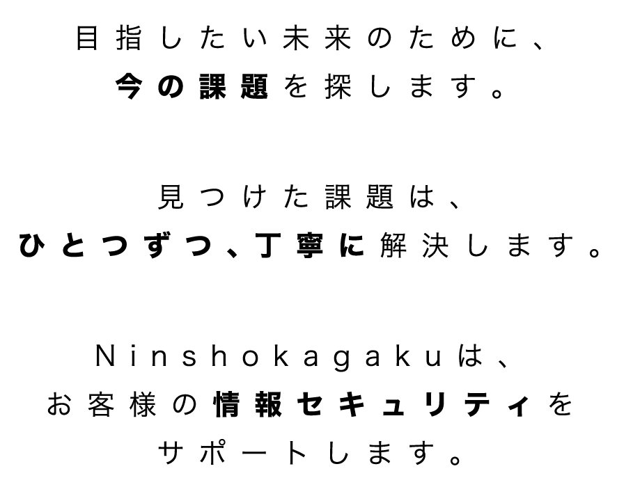 お問い合わせ